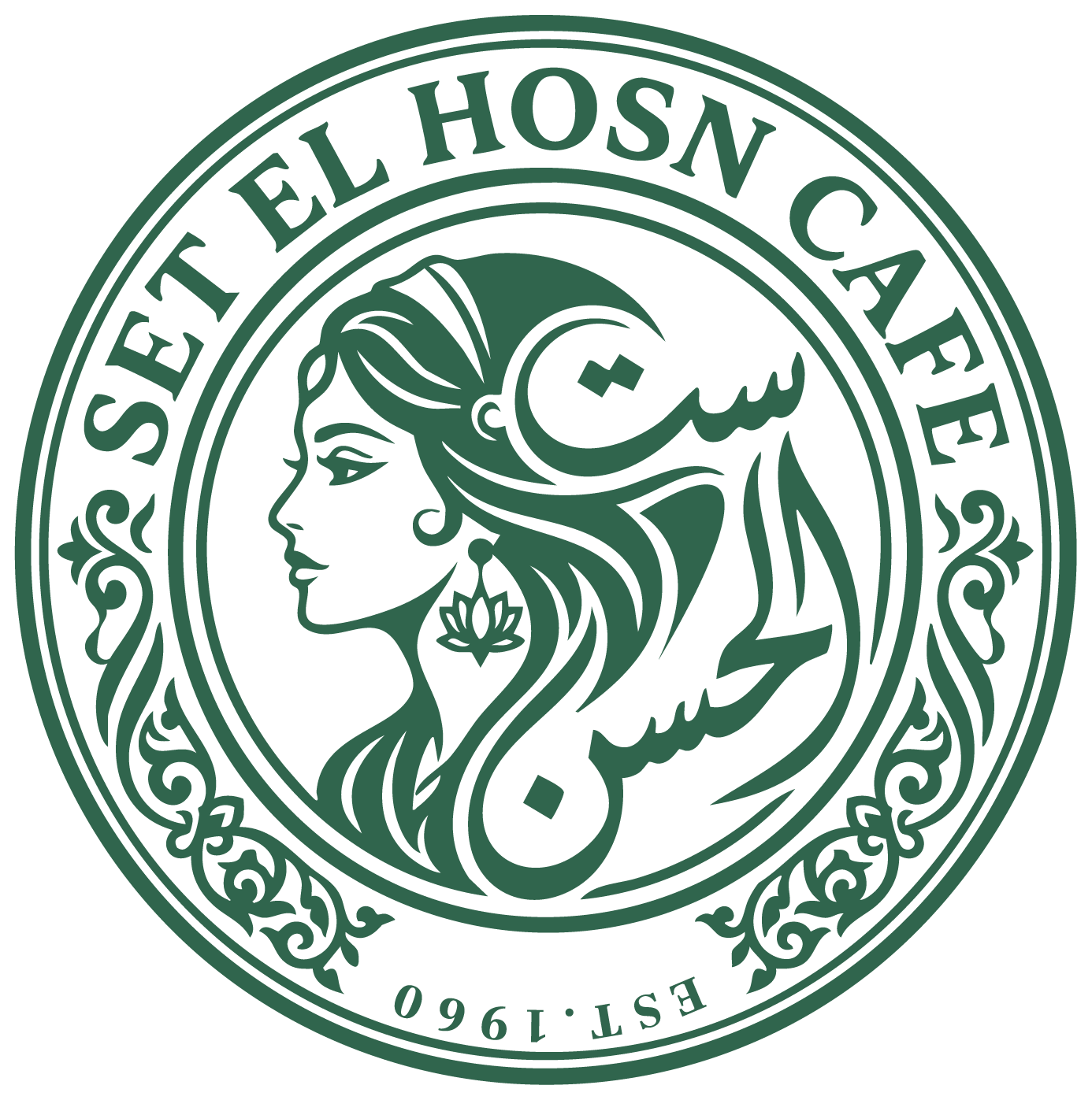 Set El Hosn Cafe